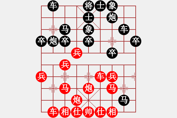 象棋棋譜圖片：天籟知音(9段)-和-cccvvvcv(3段) - 步數(shù)：30 