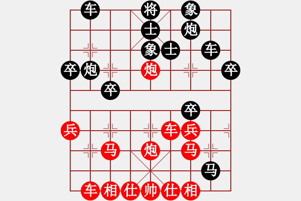 象棋棋譜圖片：天籟知音(9段)-和-cccvvvcv(3段) - 步數(shù)：40 