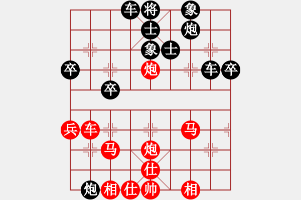 象棋棋譜圖片：天籟知音(9段)-和-cccvvvcv(3段) - 步數(shù)：50 