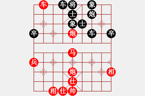 象棋棋譜圖片：天籟知音(9段)-和-cccvvvcv(3段) - 步數(shù)：60 