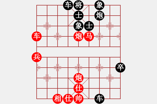 象棋棋譜圖片：天籟知音(9段)-和-cccvvvcv(3段) - 步數(shù)：70 