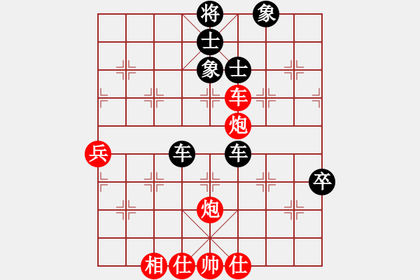 象棋棋譜圖片：天籟知音(9段)-和-cccvvvcv(3段) - 步數(shù)：80 