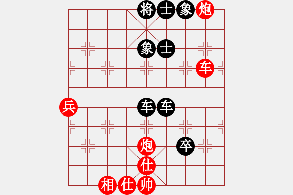 象棋棋譜圖片：天籟知音(9段)-和-cccvvvcv(3段) - 步數(shù)：90 