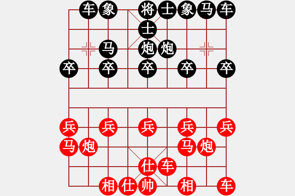 象棋棋谱图片：郑州郡王(5级)-胜-黄药水红(6级) - 步数：10 
