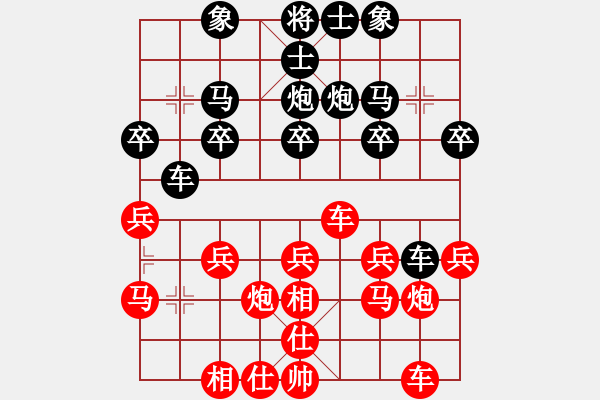 象棋棋谱图片：郑州郡王(5级)-胜-黄药水红(6级) - 步数：20 