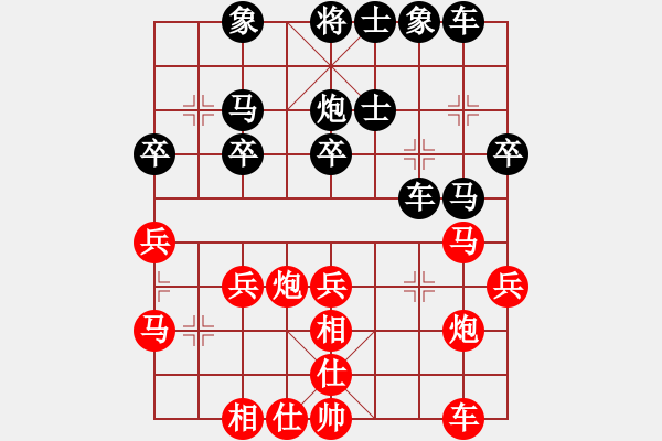 象棋棋谱图片：郑州郡王(5级)-胜-黄药水红(6级) - 步数：30 