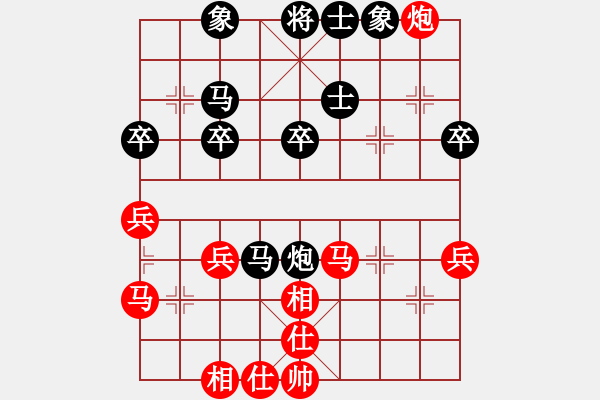 象棋棋谱图片：郑州郡王(5级)-胜-黄药水红(6级) - 步数：40 