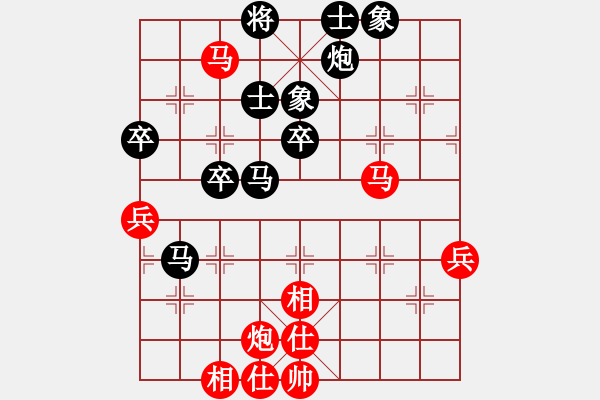 象棋棋谱图片：郑州郡王(5级)-胜-黄药水红(6级) - 步数：70 