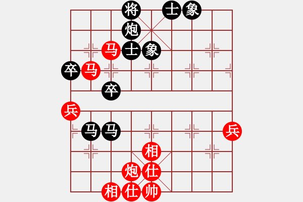 象棋棋谱图片：郑州郡王(5级)-胜-黄药水红(6级) - 步数：75 
