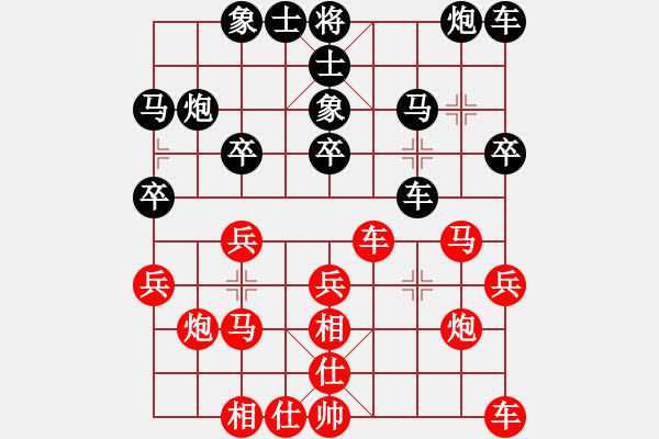 象棋棋谱图片：第7轮1-2台上海谢靖先和浙江黄竹风 - 步数：30 