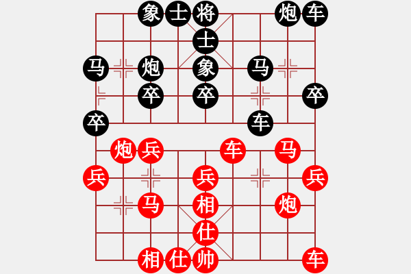 象棋棋谱图片：第7轮1-2台上海谢靖先和浙江黄竹风 - 步数：40 