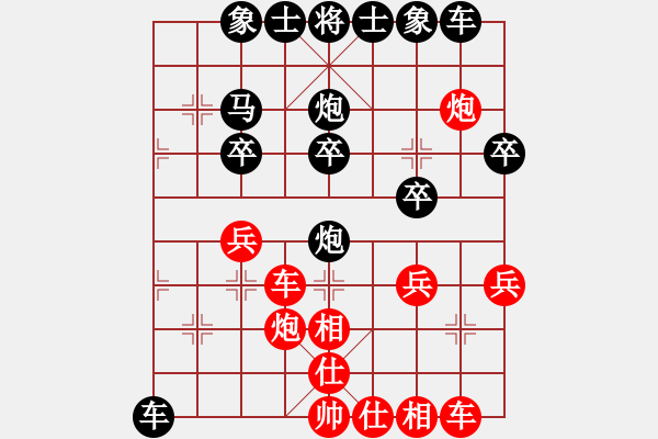 象棋棋譜圖片：哈哈[1245437518] -VS- 心太軟[1783019295] - 步數(shù)：30 