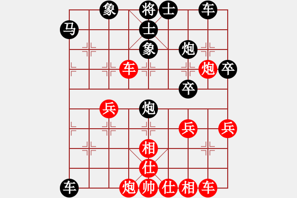 象棋棋譜圖片：哈哈[1245437518] -VS- 心太軟[1783019295] - 步數(shù)：50 