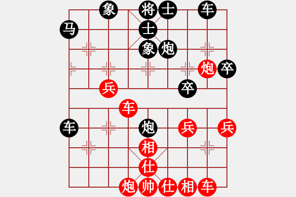 象棋棋譜圖片：哈哈[1245437518] -VS- 心太軟[1783019295] - 步數(shù)：60 