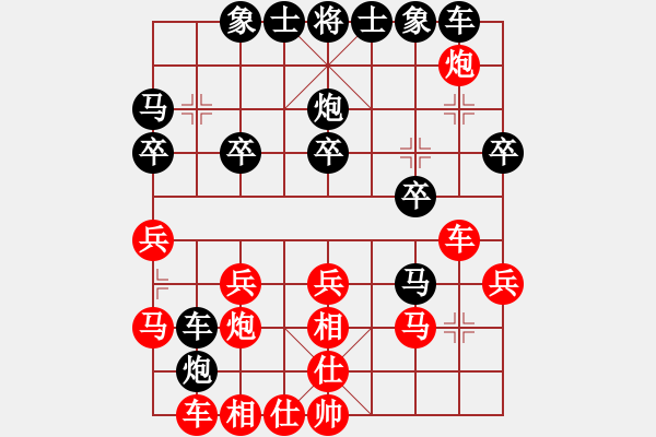 象棋棋谱图片：zhdg(1星)-负-曹芯蓉(1星) - 步数：20 