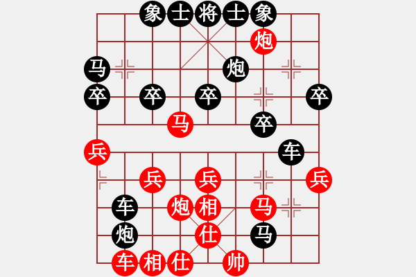 象棋棋谱图片：zhdg(1星)-负-曹芯蓉(1星) - 步数：30 