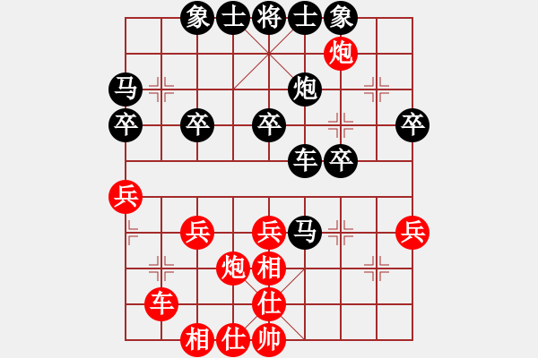 象棋棋谱图片：zhdg(1星)-负-曹芯蓉(1星) - 步数：38 