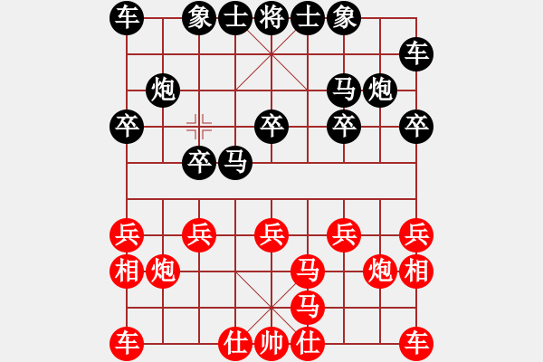 象棋棋譜圖片：【中】摩西十戒[紅]-VS-小蝶[黑] - 步數(shù)：10 