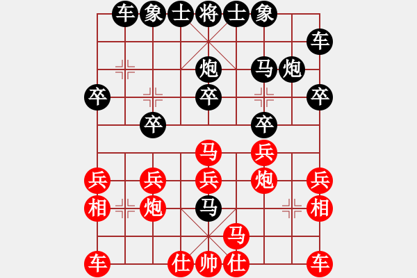 象棋棋譜圖片：【中】摩西十戒[紅]-VS-小蝶[黑] - 步數(shù)：20 