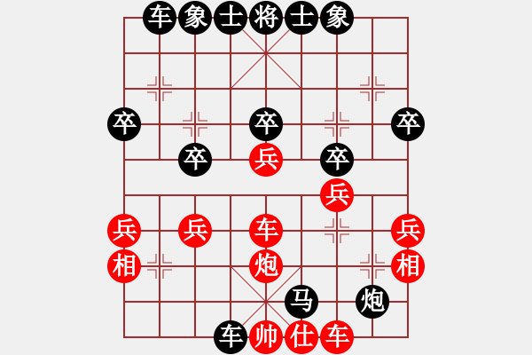 象棋棋譜圖片：【中】摩西十戒[紅]-VS-小蝶[黑] - 步數(shù)：36 