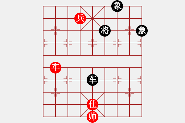 象棋棋譜圖片：車高兵仕例勝車雙象 - 步數(shù)：10 