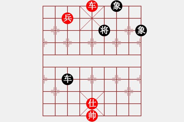 象棋棋譜圖片：車高兵仕例勝車雙象 - 步數(shù)：20 