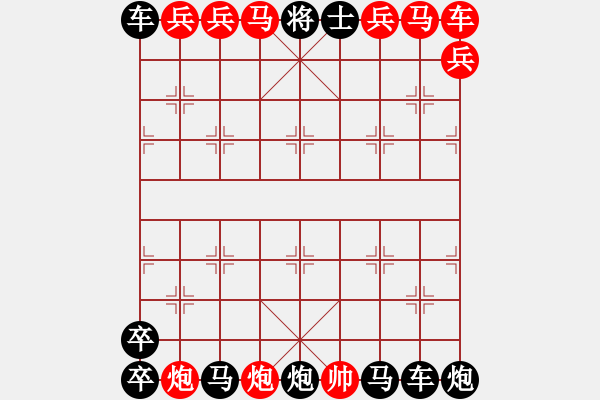 象棋棋譜圖片：秋水共長天【陳財(cái)運(yùn)】 - 步數(shù)：0 