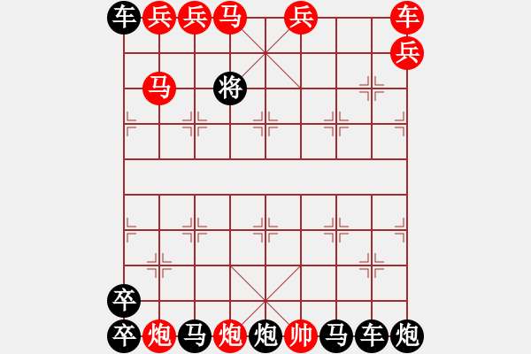 象棋棋譜圖片：秋水共長天【陳財(cái)運(yùn)】 - 步數(shù)：10 