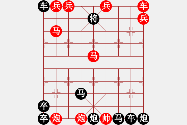 象棋棋譜圖片：秋水共長天【陳財(cái)運(yùn)】 - 步數(shù)：20 