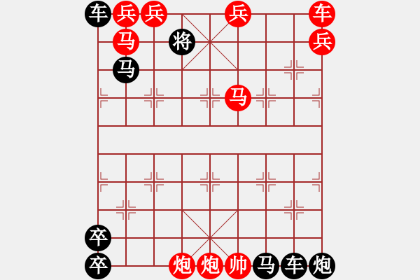 象棋棋譜圖片：秋水共長天【陳財(cái)運(yùn)】 - 步數(shù)：40 