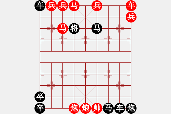 象棋棋譜圖片：秋水共長天【陳財(cái)運(yùn)】 - 步數(shù)：50 