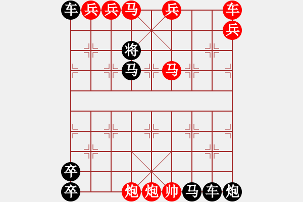 象棋棋譜圖片：秋水共長天【陳財(cái)運(yùn)】 - 步數(shù)：53 