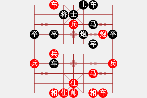 象棋棋譜圖片：2021.3.28.6排位賽先勝仙人指路對左士角炮 - 步數(shù)：40 