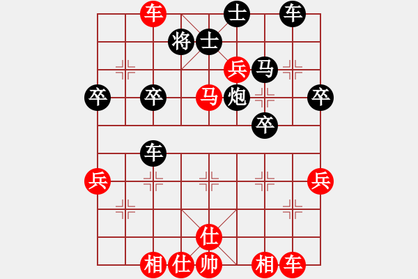 象棋棋譜圖片：2021.3.28.6排位賽先勝仙人指路對左士角炮 - 步數(shù)：49 