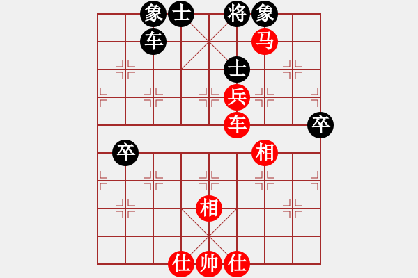 象棋棋譜圖片：ccfok(4段)-勝-重慶胖哥(2段) - 步數(shù)：104 