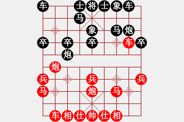 象棋棋譜圖片：ccfok(4段)-勝-重慶胖哥(2段) - 步數(shù)：20 