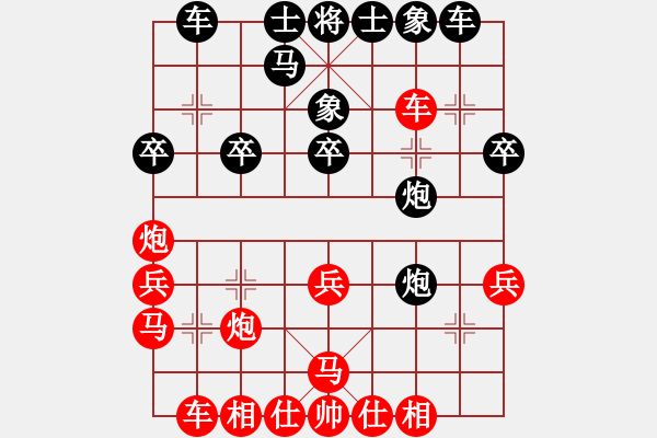 象棋棋譜圖片：ccfok(4段)-勝-重慶胖哥(2段) - 步數(shù)：30 