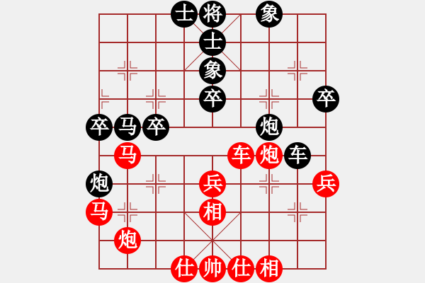 象棋棋譜圖片：ccfok(4段)-勝-重慶胖哥(2段) - 步數(shù)：50 