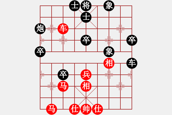 象棋棋譜圖片：ccfok(4段)-勝-重慶胖哥(2段) - 步數(shù)：70 