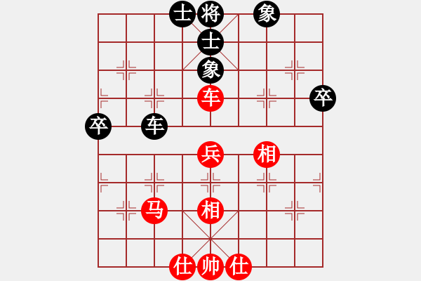 象棋棋譜圖片：ccfok(4段)-勝-重慶胖哥(2段) - 步數(shù)：80 