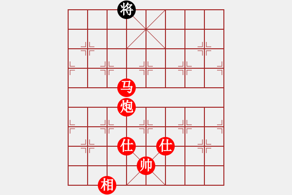 象棋棋譜圖片：棋局-4444a4524 - 步數(shù)：57 