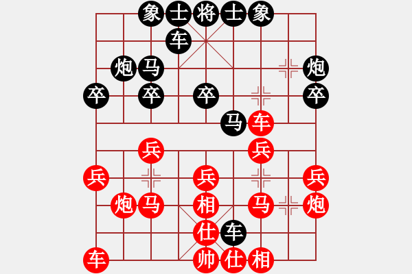 象棋棋譜圖片：2021.1.2.2棋小圣升級(jí)賽先勝 - 步數(shù)：20 