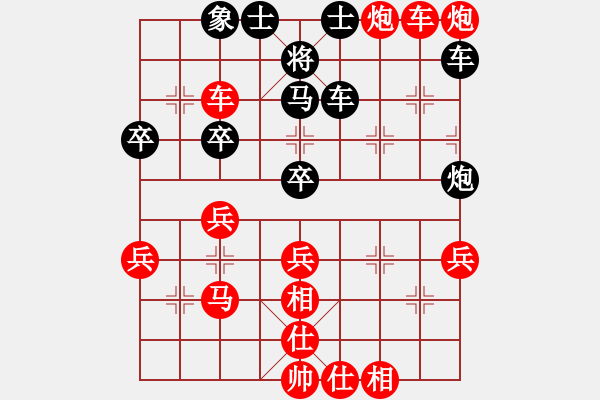 象棋棋譜圖片：2021.1.2.2棋小圣升級(jí)賽先勝 - 步數(shù)：50 