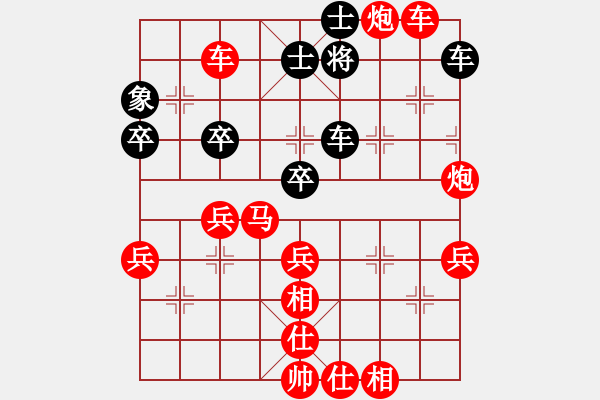 象棋棋譜圖片：2021.1.2.2棋小圣升級(jí)賽先勝 - 步數(shù)：60 