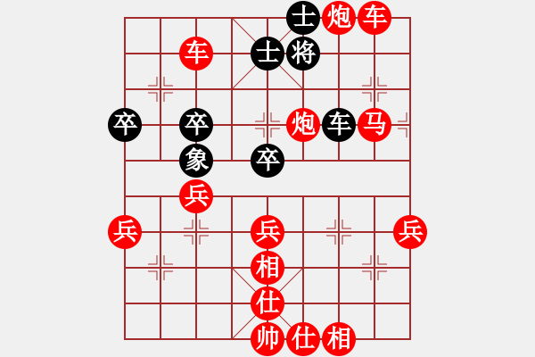 象棋棋譜圖片：2021.1.2.2棋小圣升級(jí)賽先勝 - 步數(shù)：70 