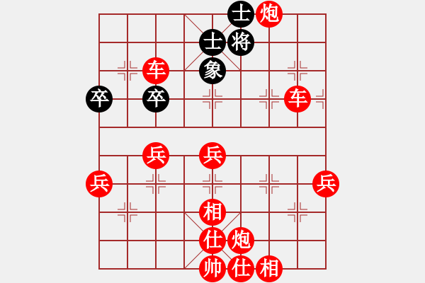 象棋棋譜圖片：2021.1.2.2棋小圣升級(jí)賽先勝 - 步數(shù)：80 