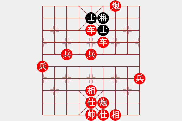 象棋棋譜圖片：2021.1.2.2棋小圣升級(jí)賽先勝 - 步數(shù)：90 