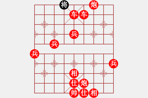 象棋棋譜圖片：2021.1.2.2棋小圣升級(jí)賽先勝 - 步數(shù)：97 