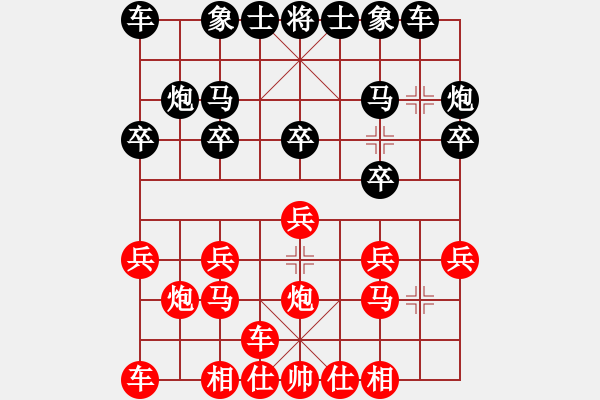 象棋棋譜圖片：中炮夾馬進中兵--待黑馬阻炮路再挺中兵 - 步數(shù)：11 