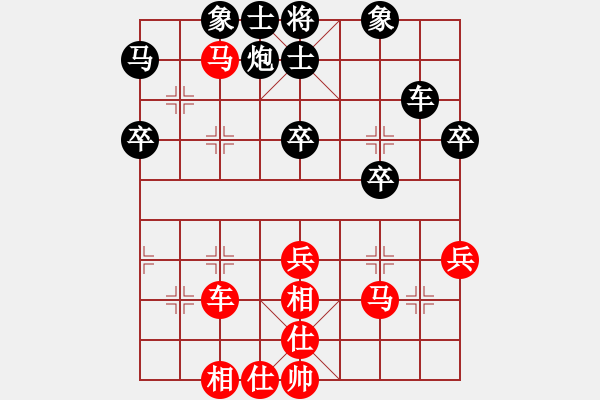 象棋棋谱图片：玉思源 先和 吴可欣 - 步数：50 